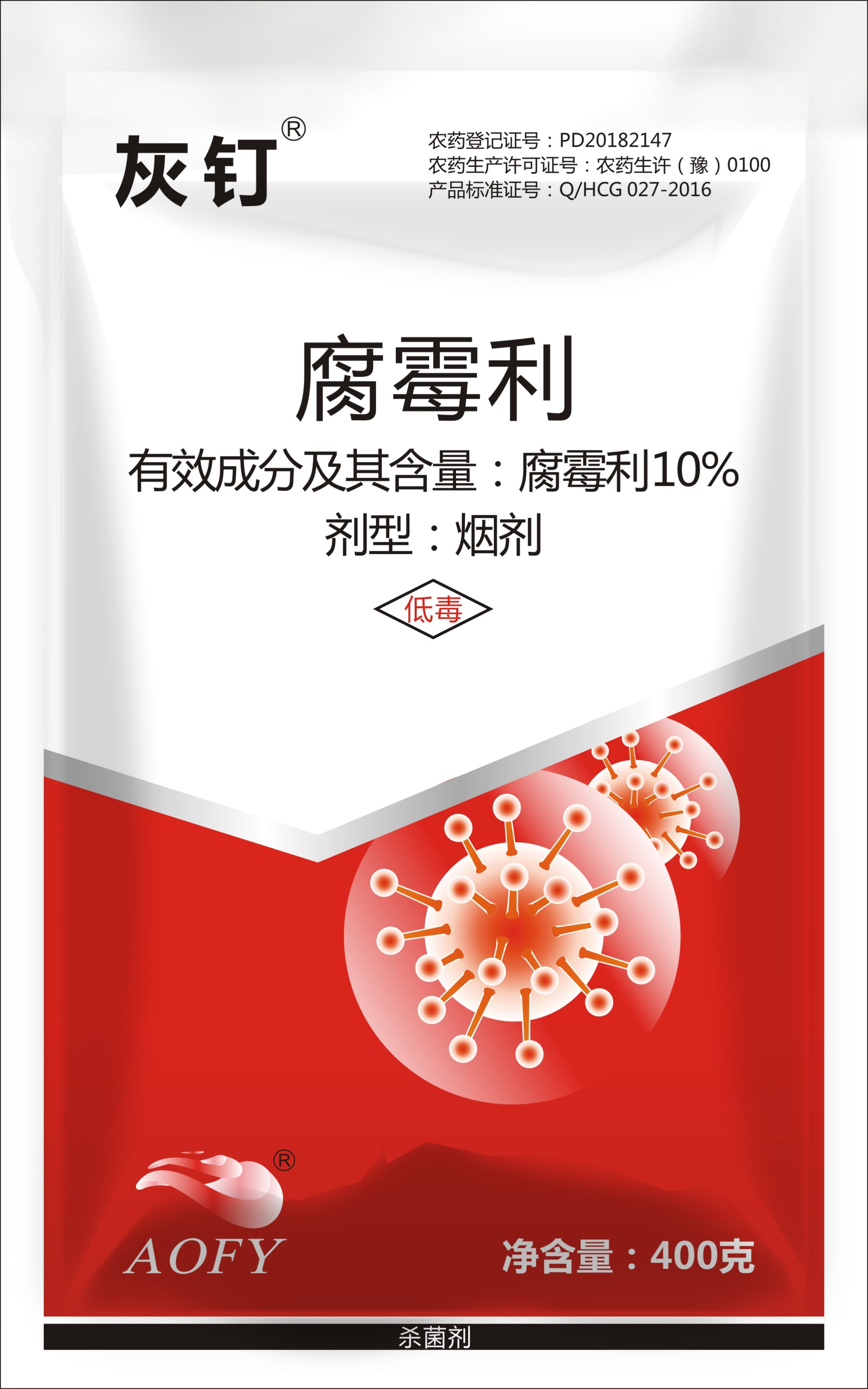 殺菌煙霧劑的定義和應(yīng)用！