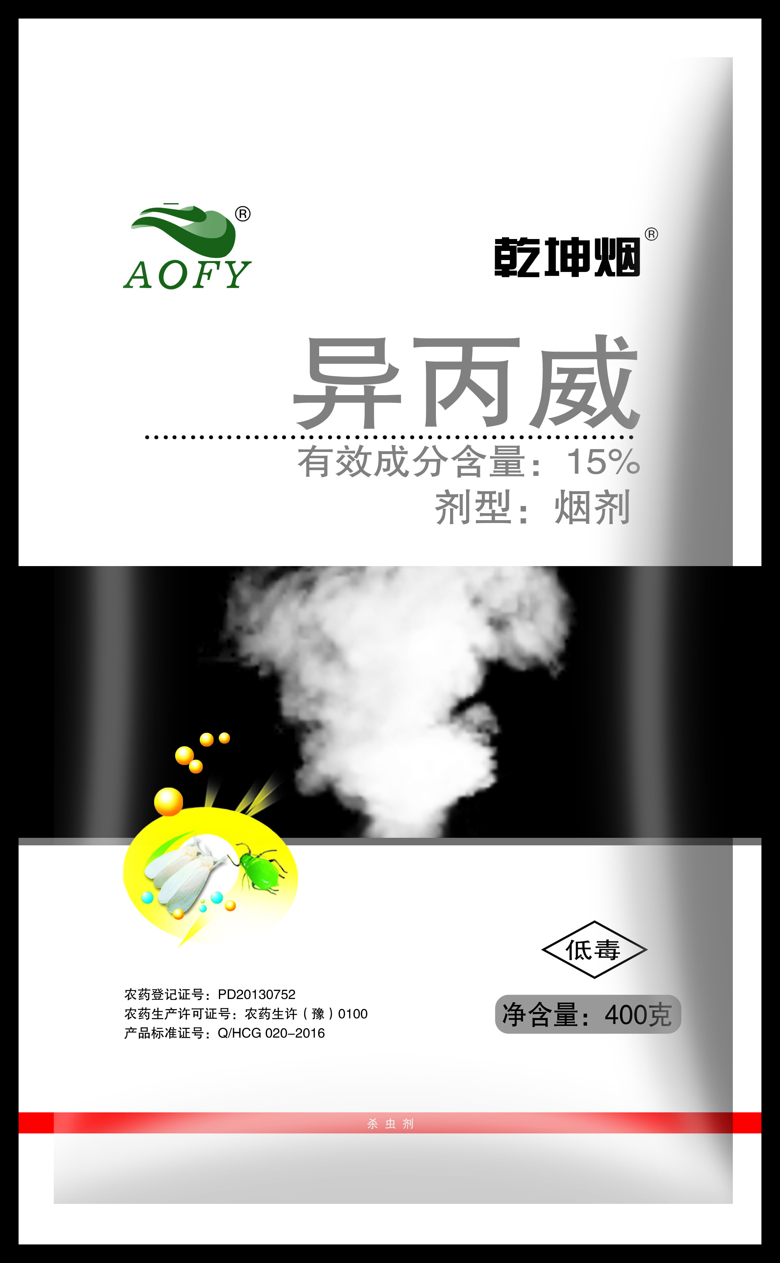 大棚煙霧劑：提高農(nóng)業(yè)生產(chǎn)效益的利器！