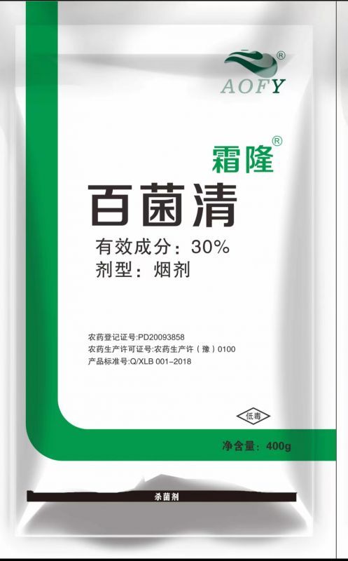 大棚煙霧劑：現(xiàn)代農(nóng)業(yè)的守護(hù)者！